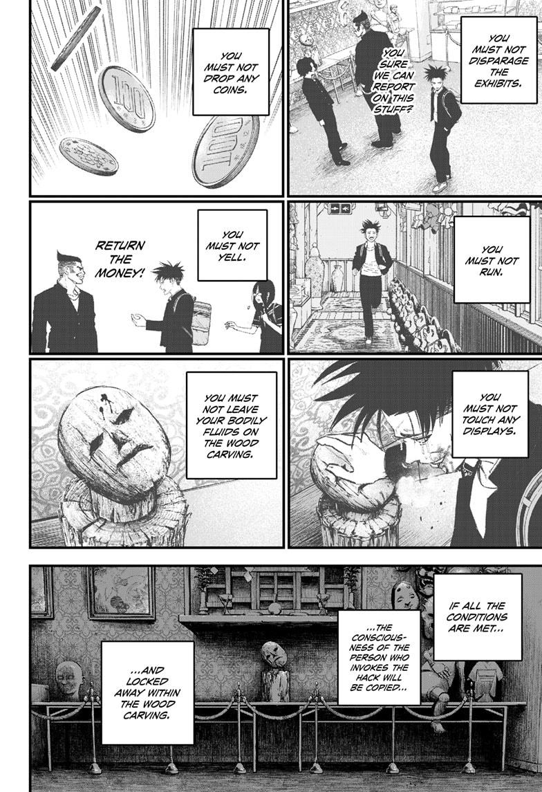 Read Bug Ego Manga Online