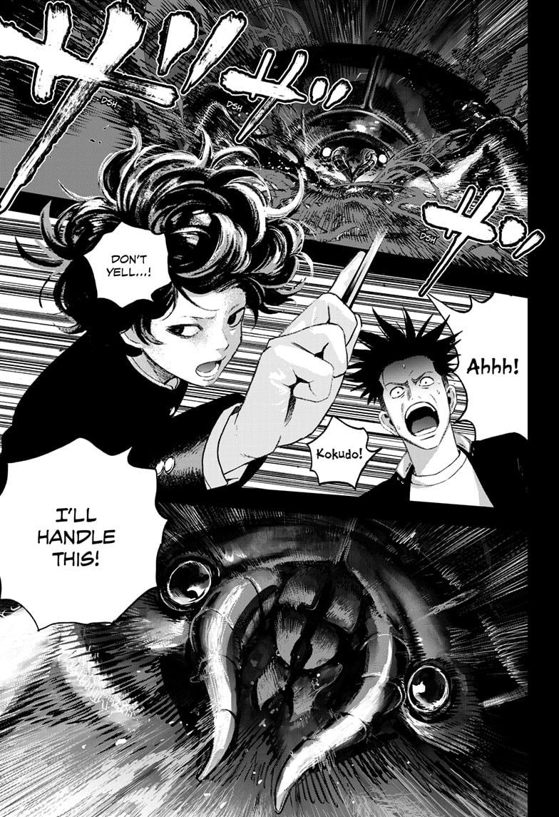 Read Bug Ego Manga Online