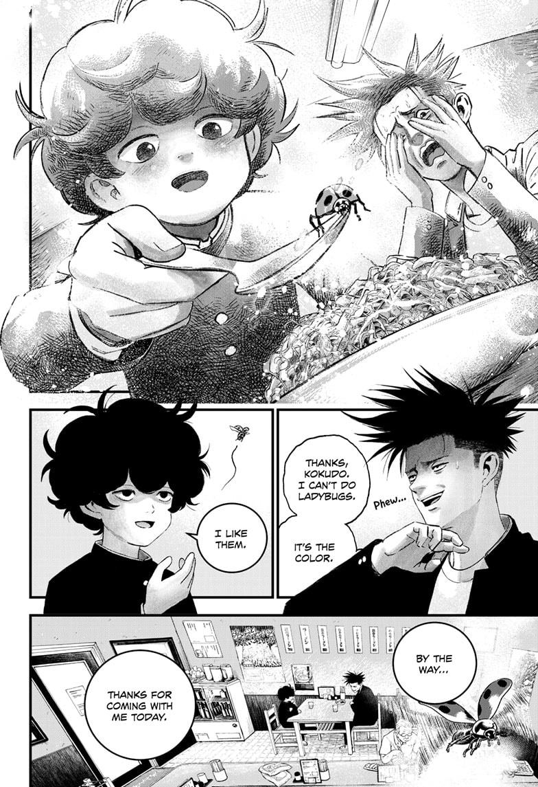 Read Bug Ego Manga Online