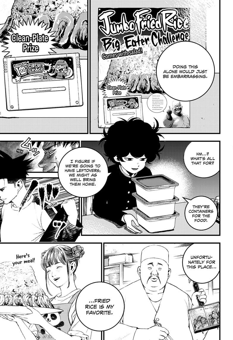 Read Bug Ego Manga Online