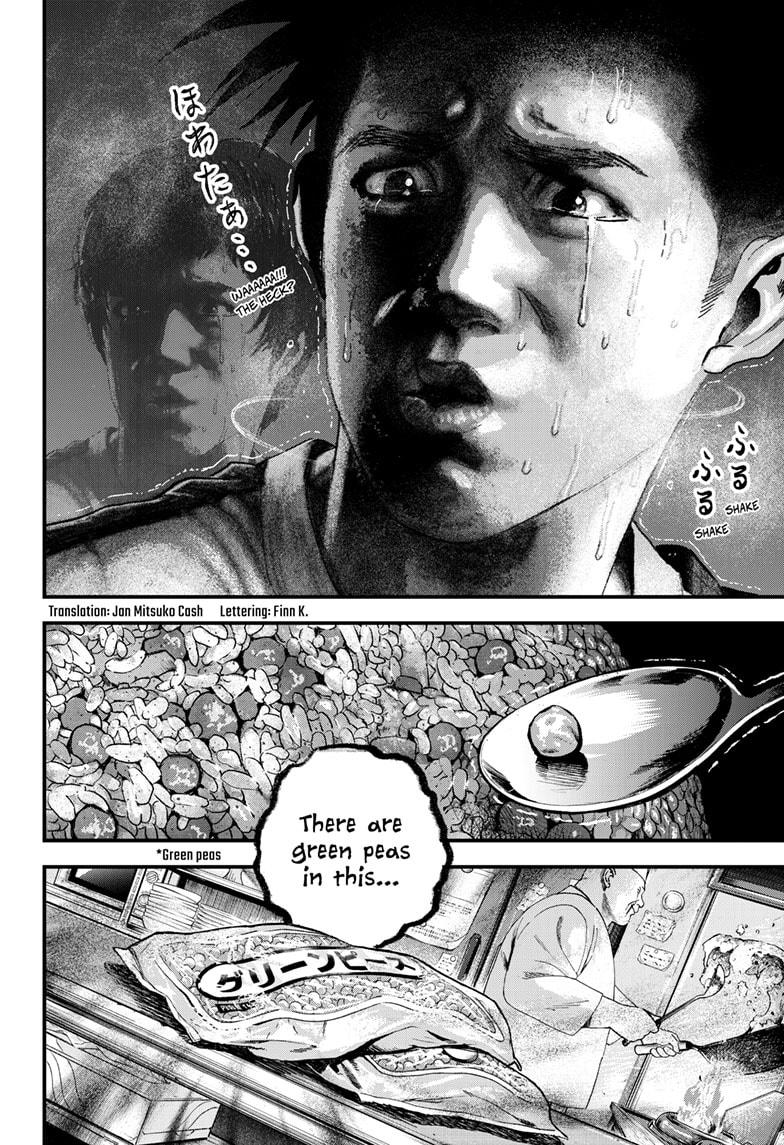 Read Bug Ego Manga Online