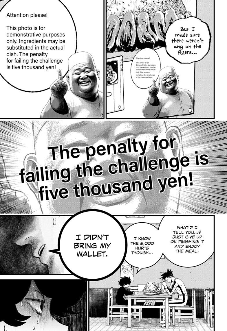 Read Bug Ego Manga Online