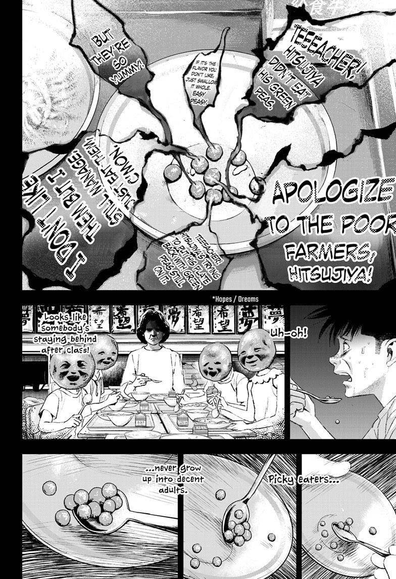 Read Bug Ego Manga Online