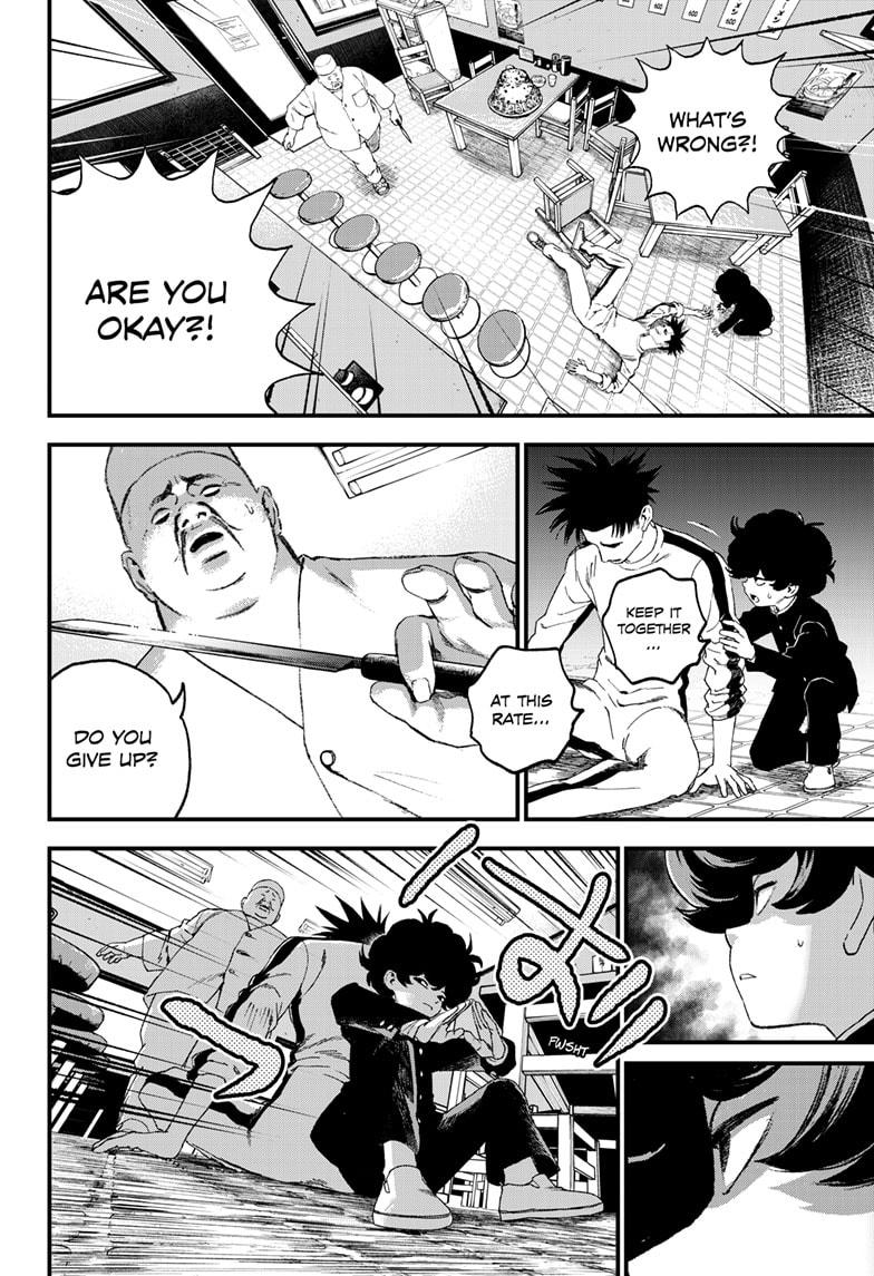 Read Bug Ego Manga Online