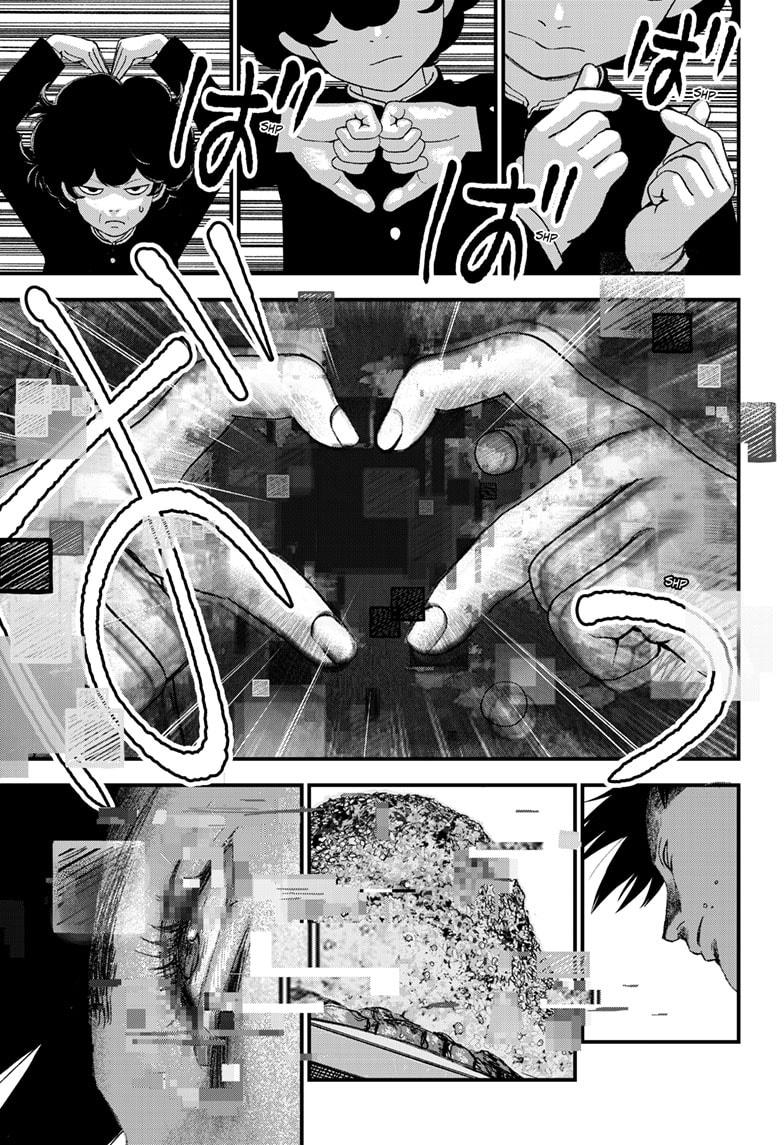 Read Bug Ego Manga Online