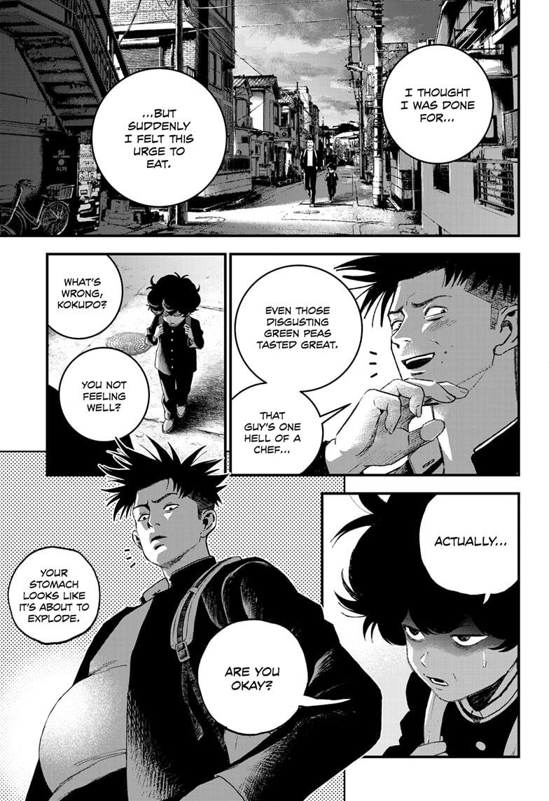 Read Bug Ego Manga Online