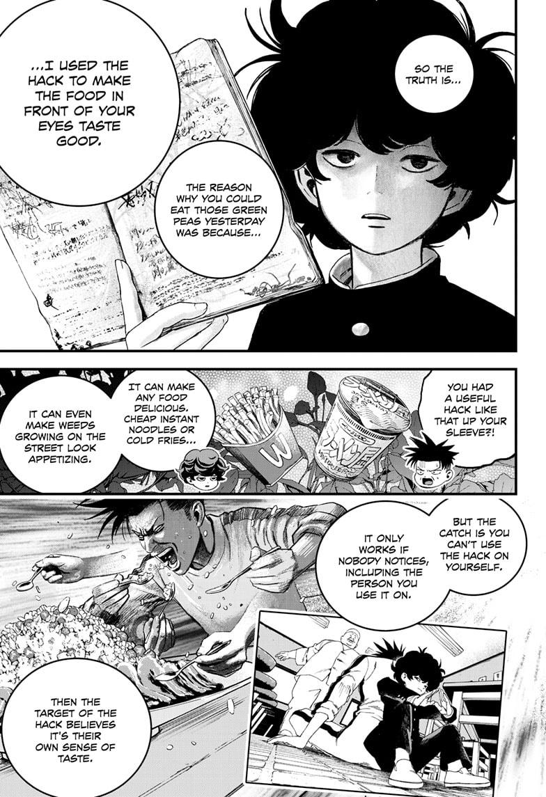 Read Bug Ego Manga Online