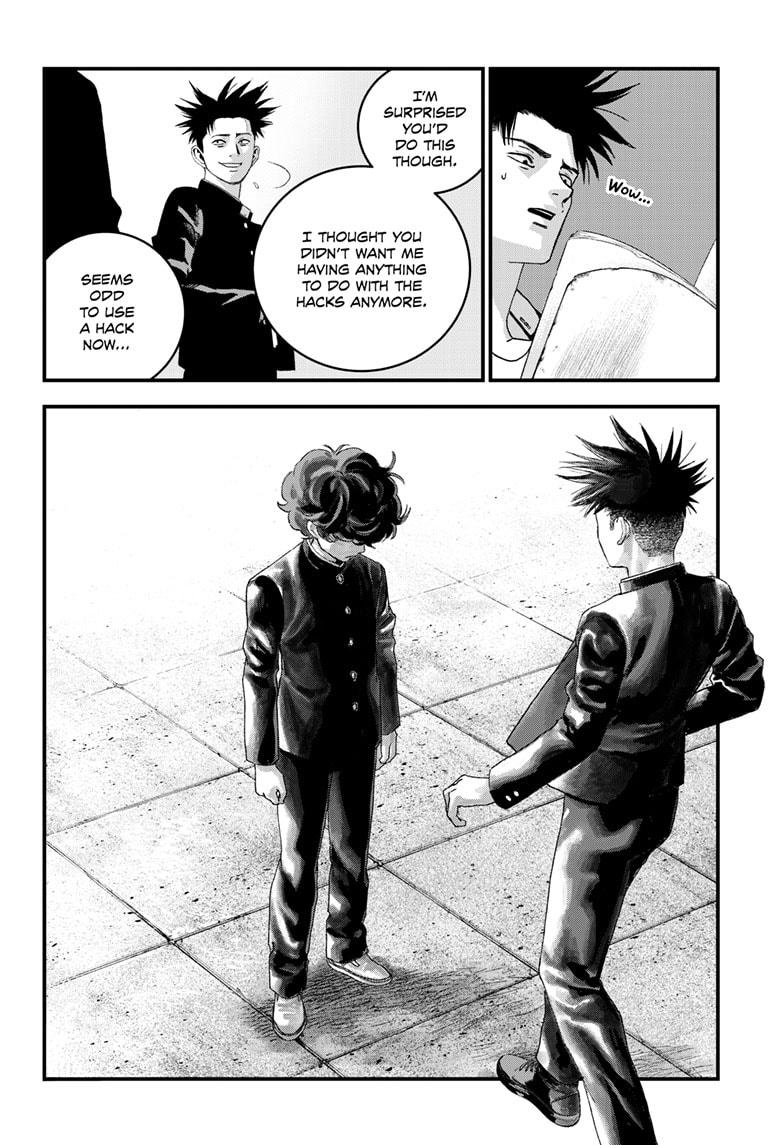 Read Bug Ego Manga Online