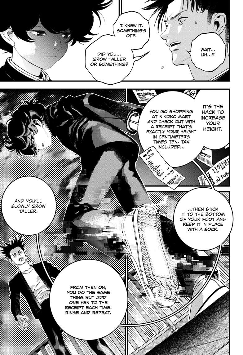 Read Bug Ego Manga Online