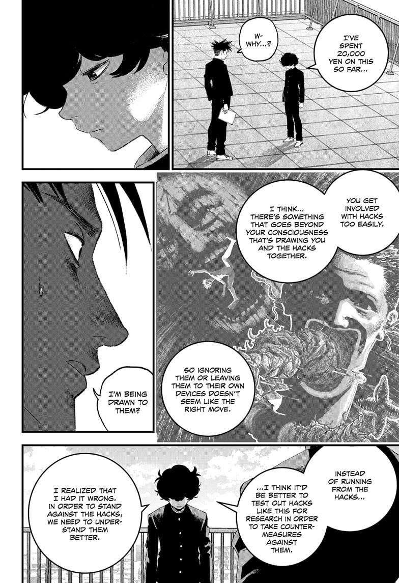 Read Bug Ego Manga Online