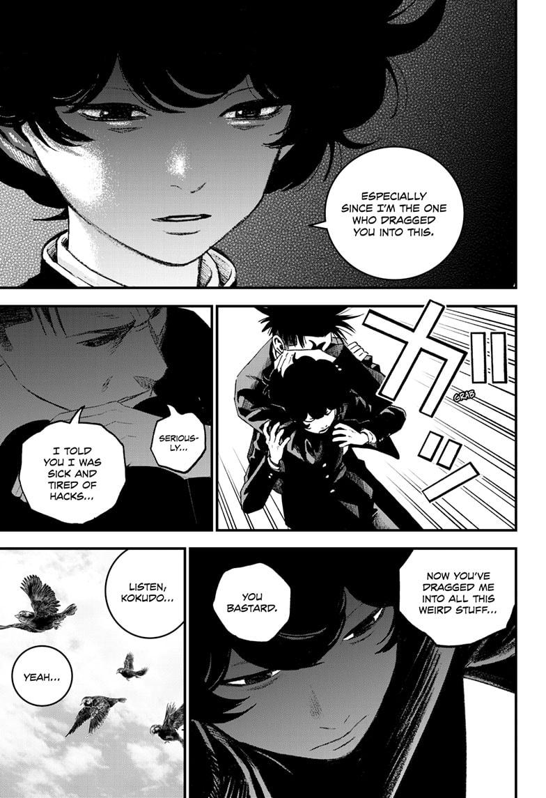 Read Bug Ego Manga Online