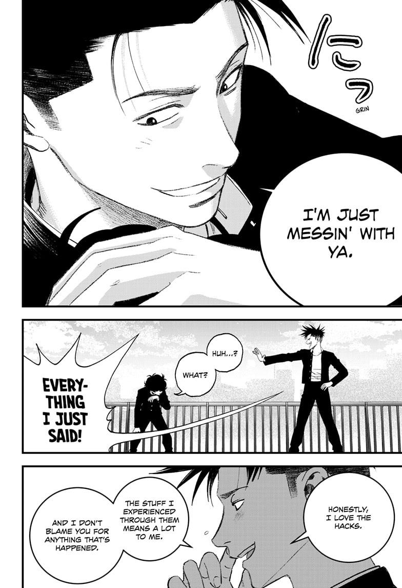 Read Bug Ego Manga Online