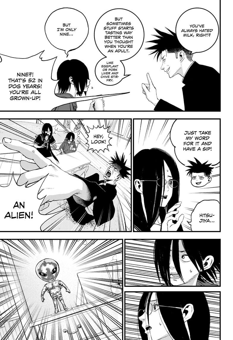 Read Bug Ego Manga Online