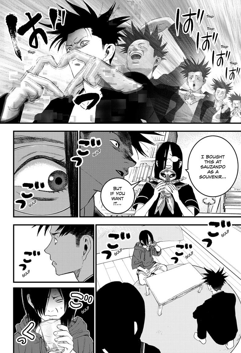 Read Bug Ego Manga Online