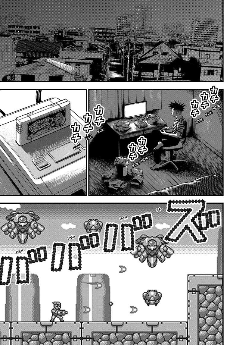 Read Bug Ego Manga Online