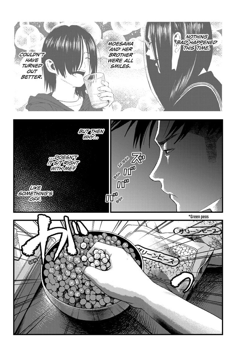 Read Bug Ego Manga Online