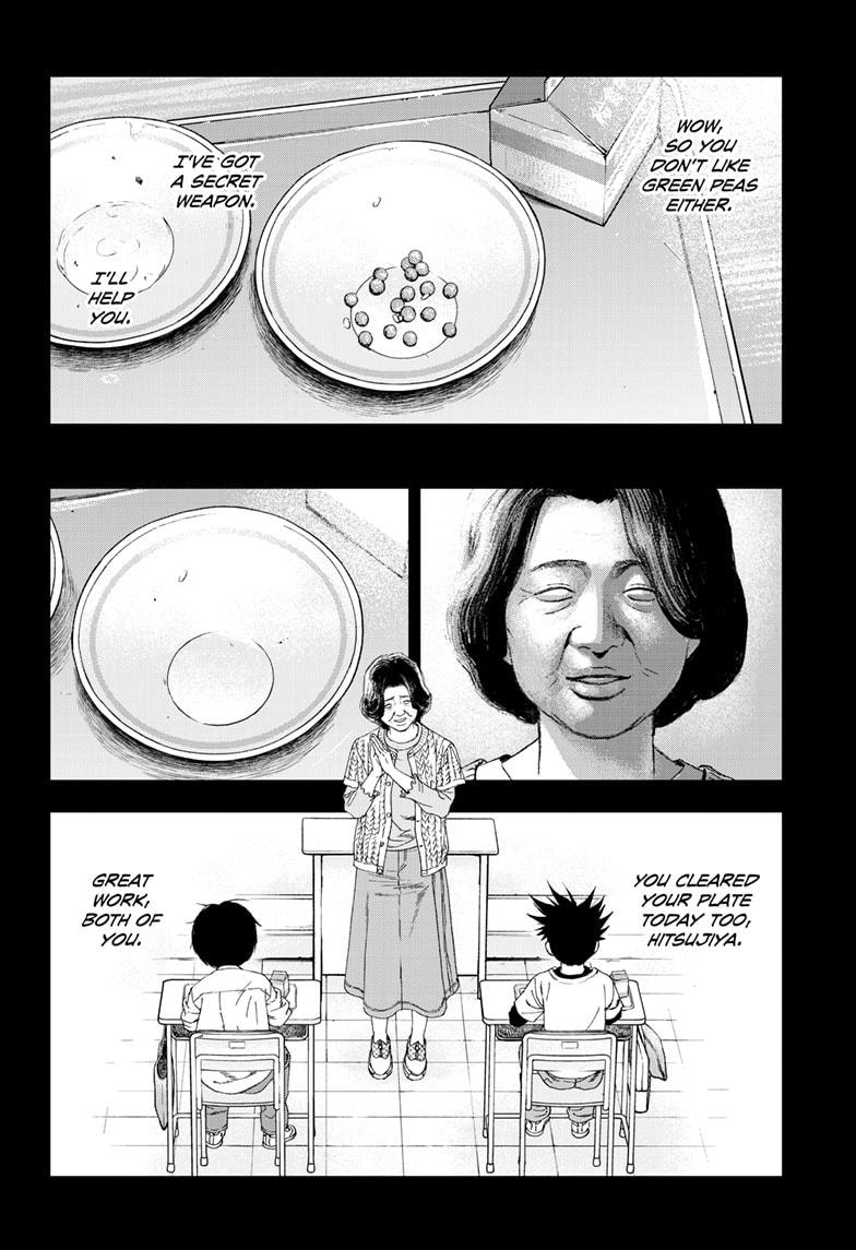 Read Bug Ego Manga Online