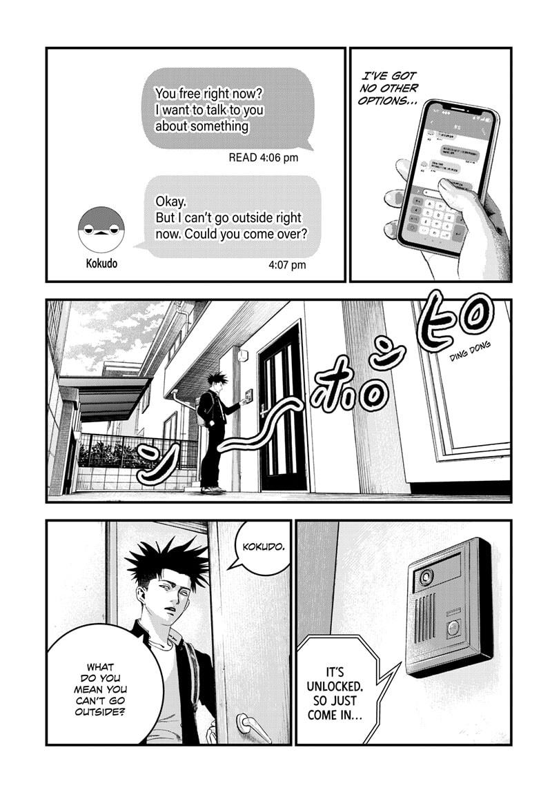 Read Bug Ego Manga Online