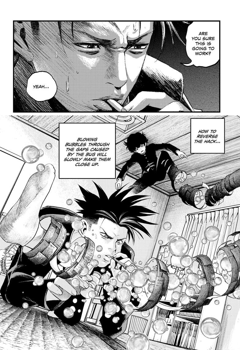 Read Bug Ego Manga Online
