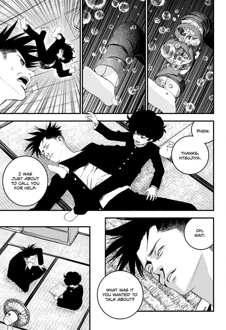 Read Bug Ego Manga Online