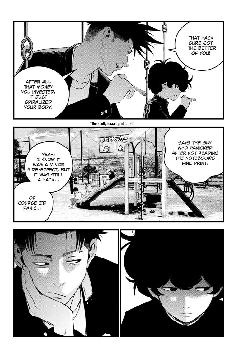 Read Bug Ego Manga Online