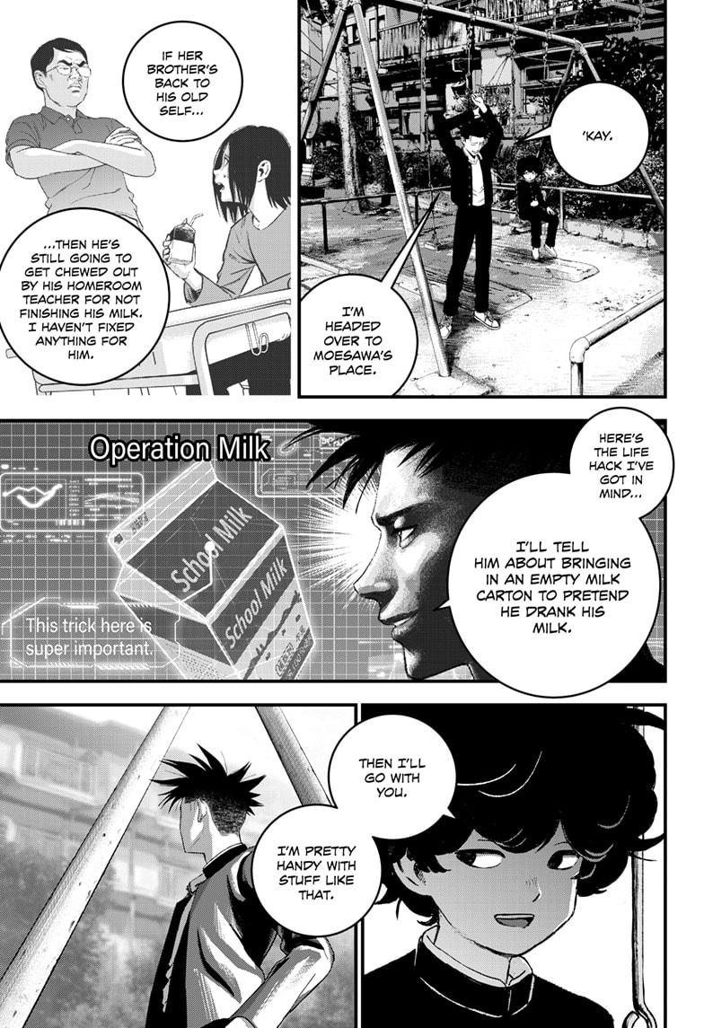 Read Bug Ego Manga Online