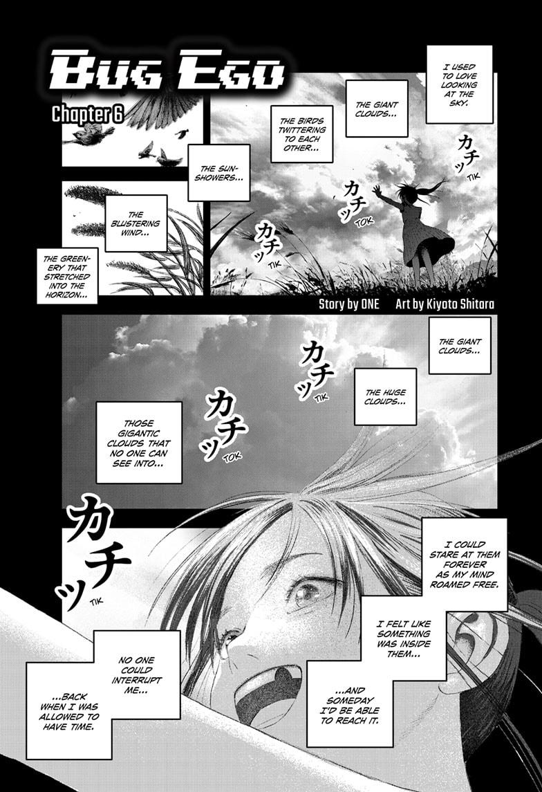 Read Bug Ego Manga Online