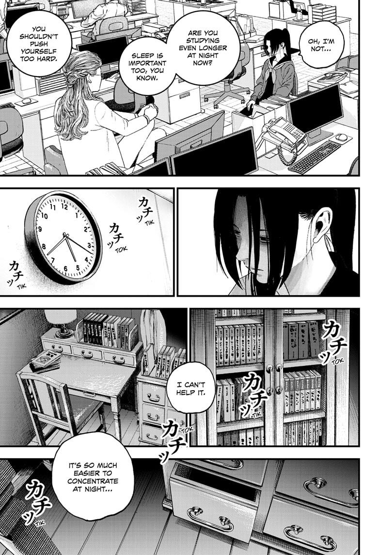 Read Bug Ego Manga Online