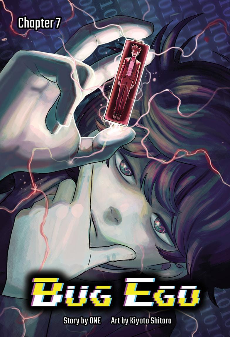 Read Bug Ego Manga Online