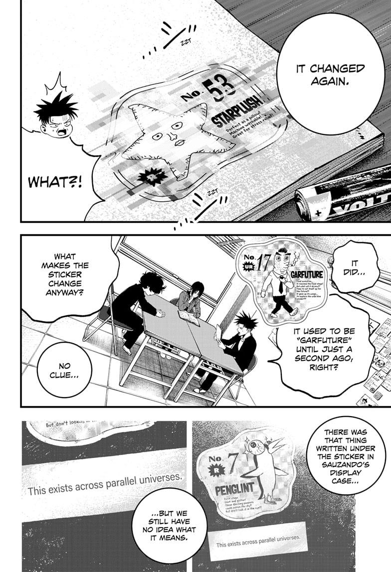 Read Bug Ego Manga Online