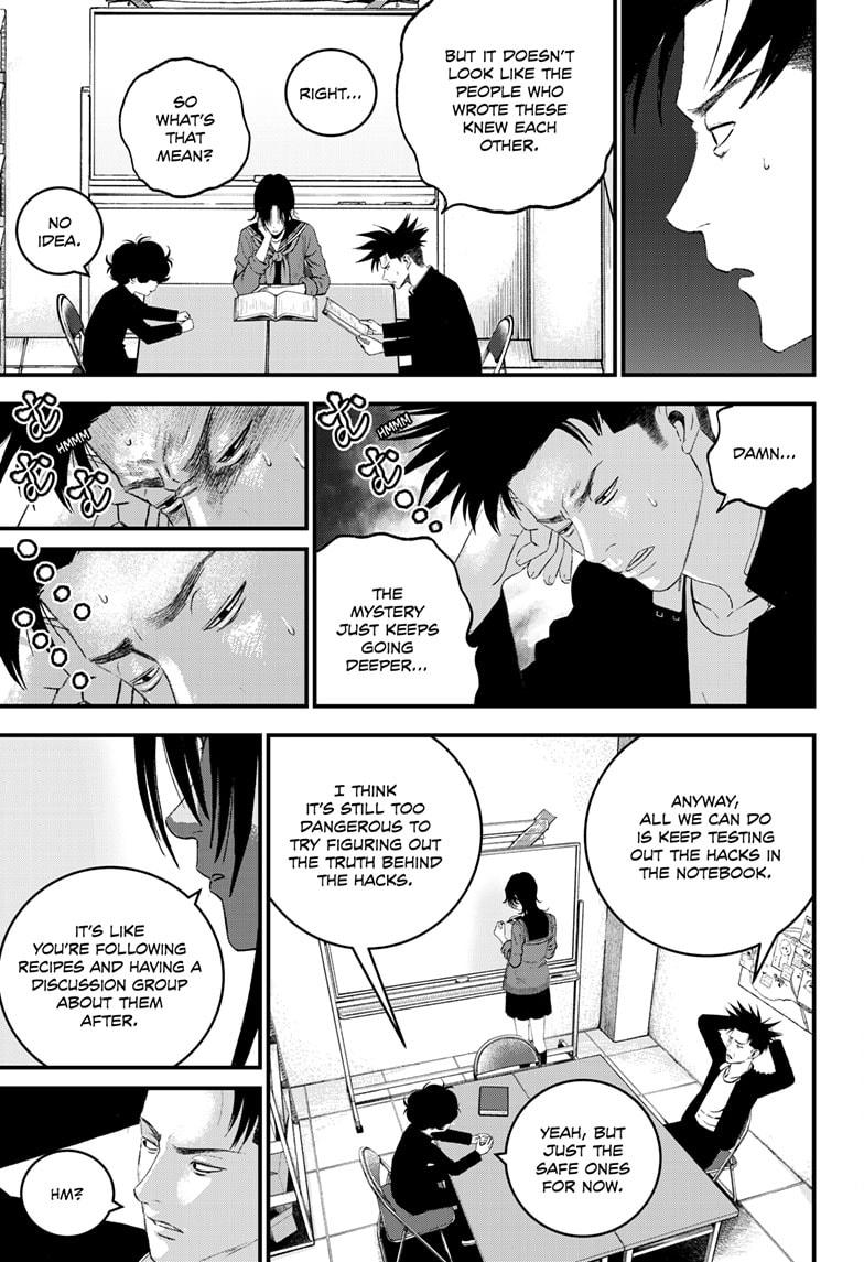 Read Bug Ego Manga Online