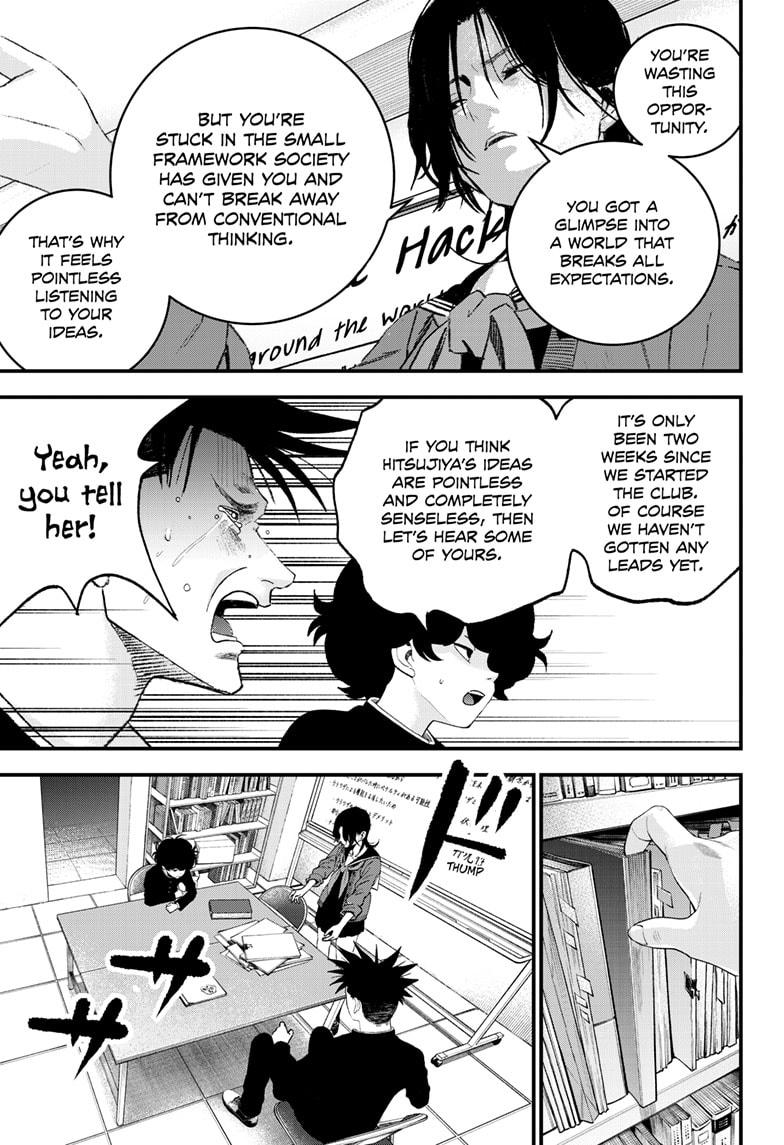 Read Bug Ego Manga Online