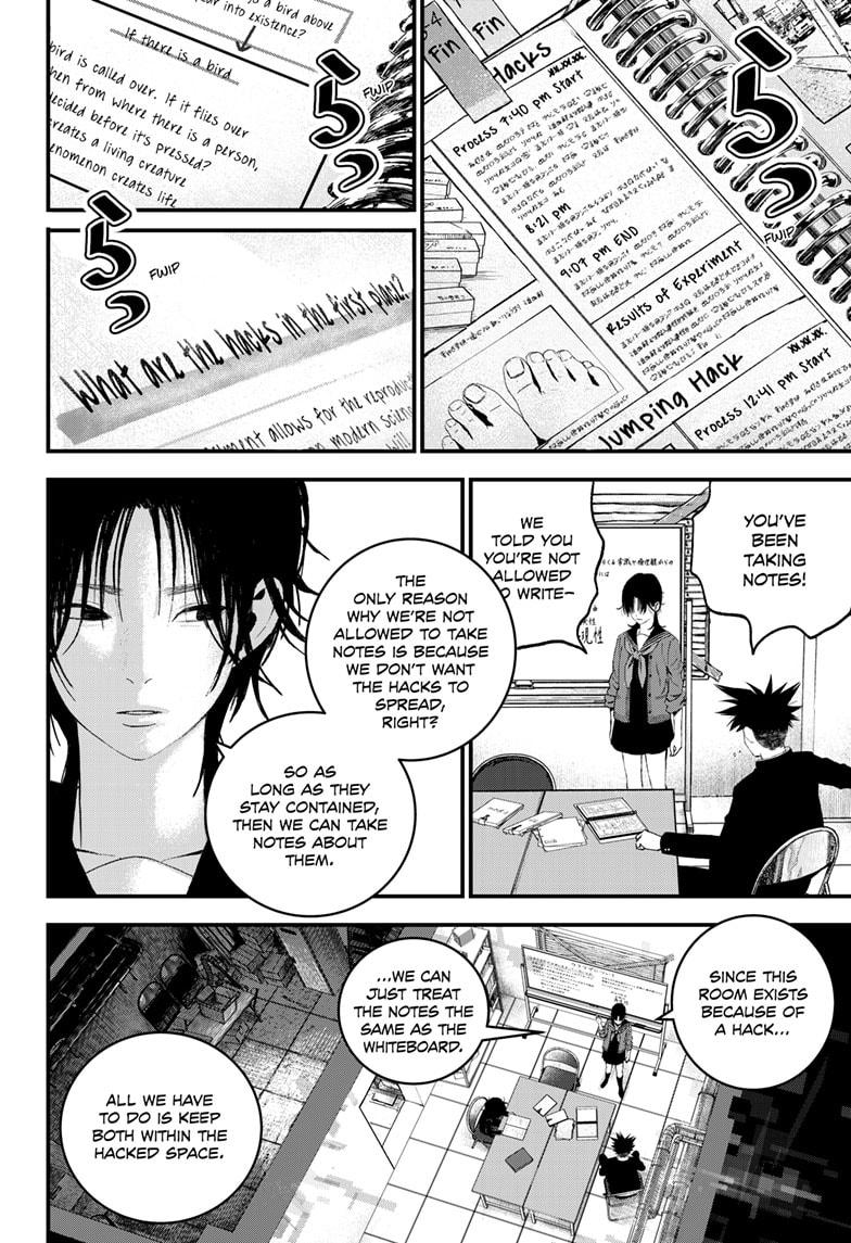 Read Bug Ego Manga Online