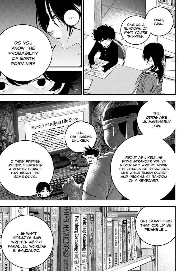 Read Bug Ego Manga Online