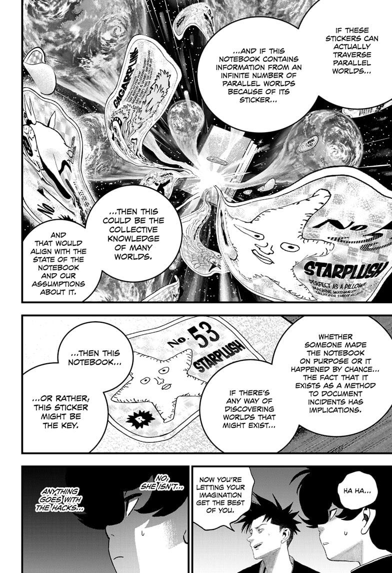 Read Bug Ego Manga Online