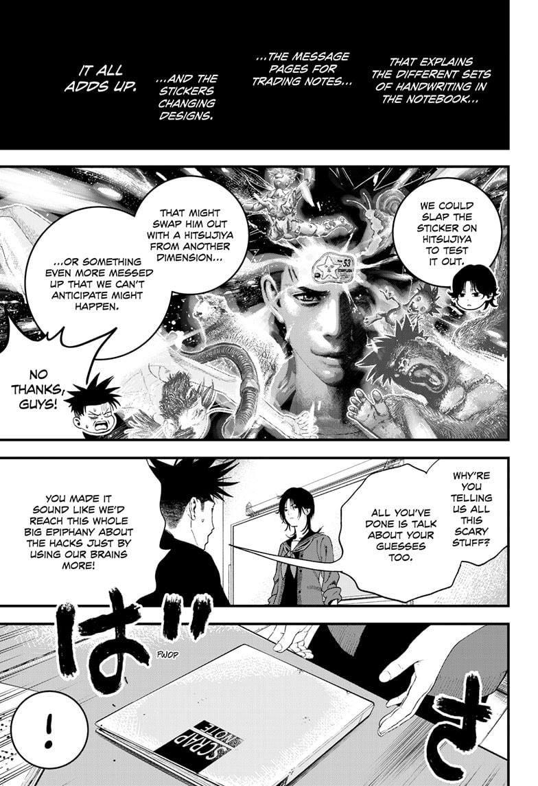 Read Bug Ego Manga Online