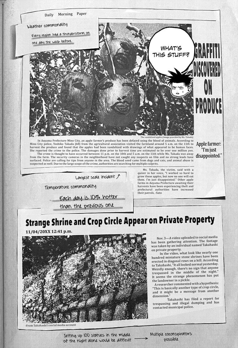 Read Bug Ego Manga Online