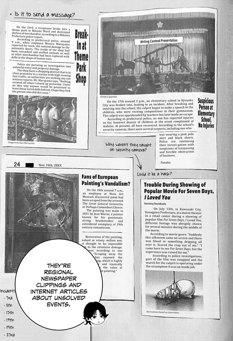 Read Bug Ego Manga Online