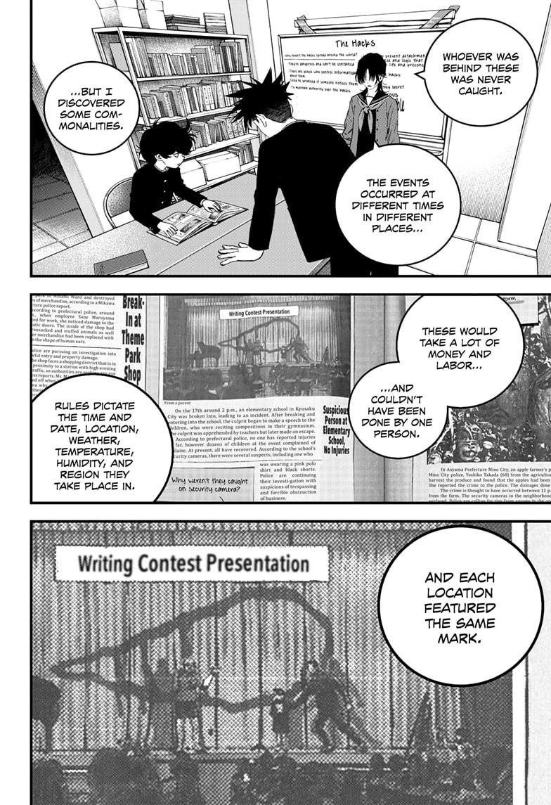 Read Bug Ego Manga Online