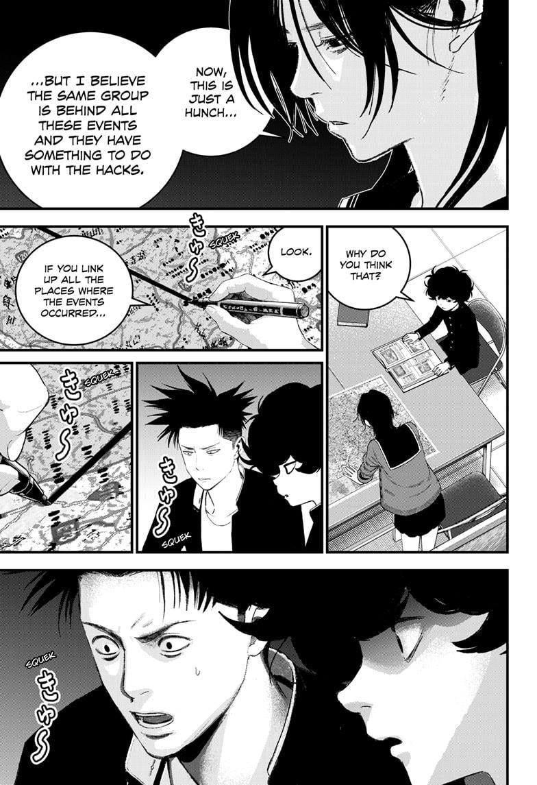Read Bug Ego Manga Online