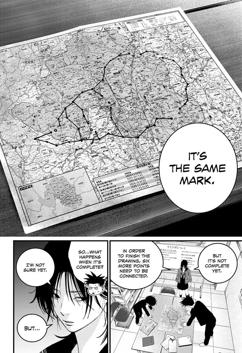 Read Bug Ego Manga Online