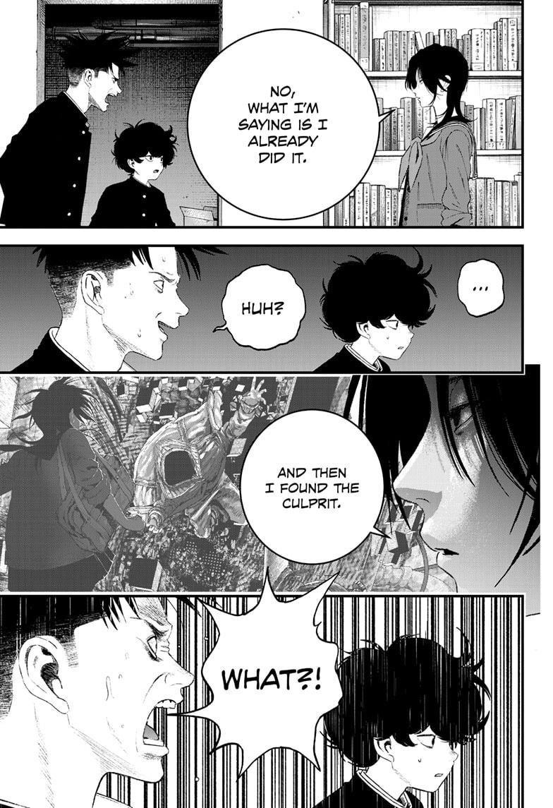 Read Bug Ego Manga Online