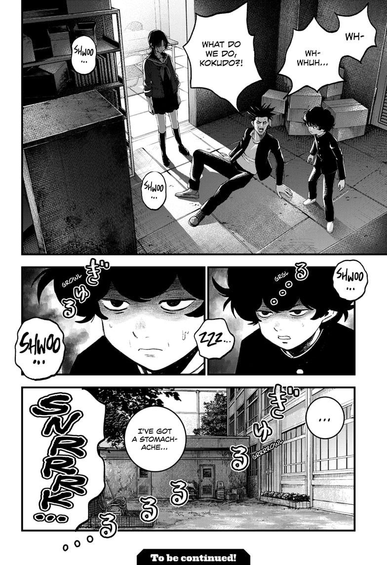 Read Bug Ego Manga Online