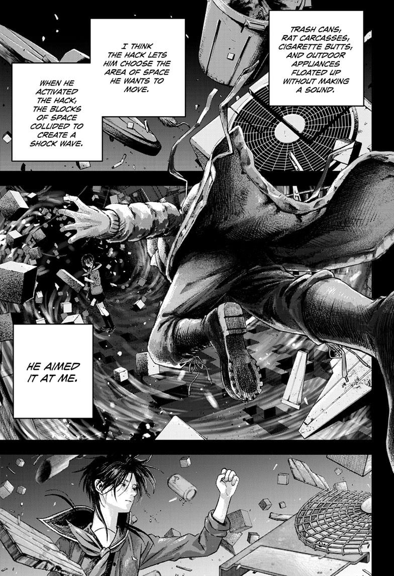 Read Bug Ego Manga Online