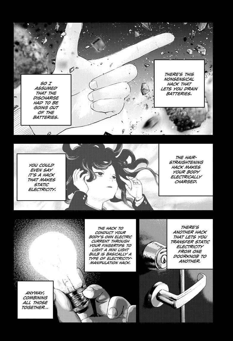 Read Bug Ego Manga Online