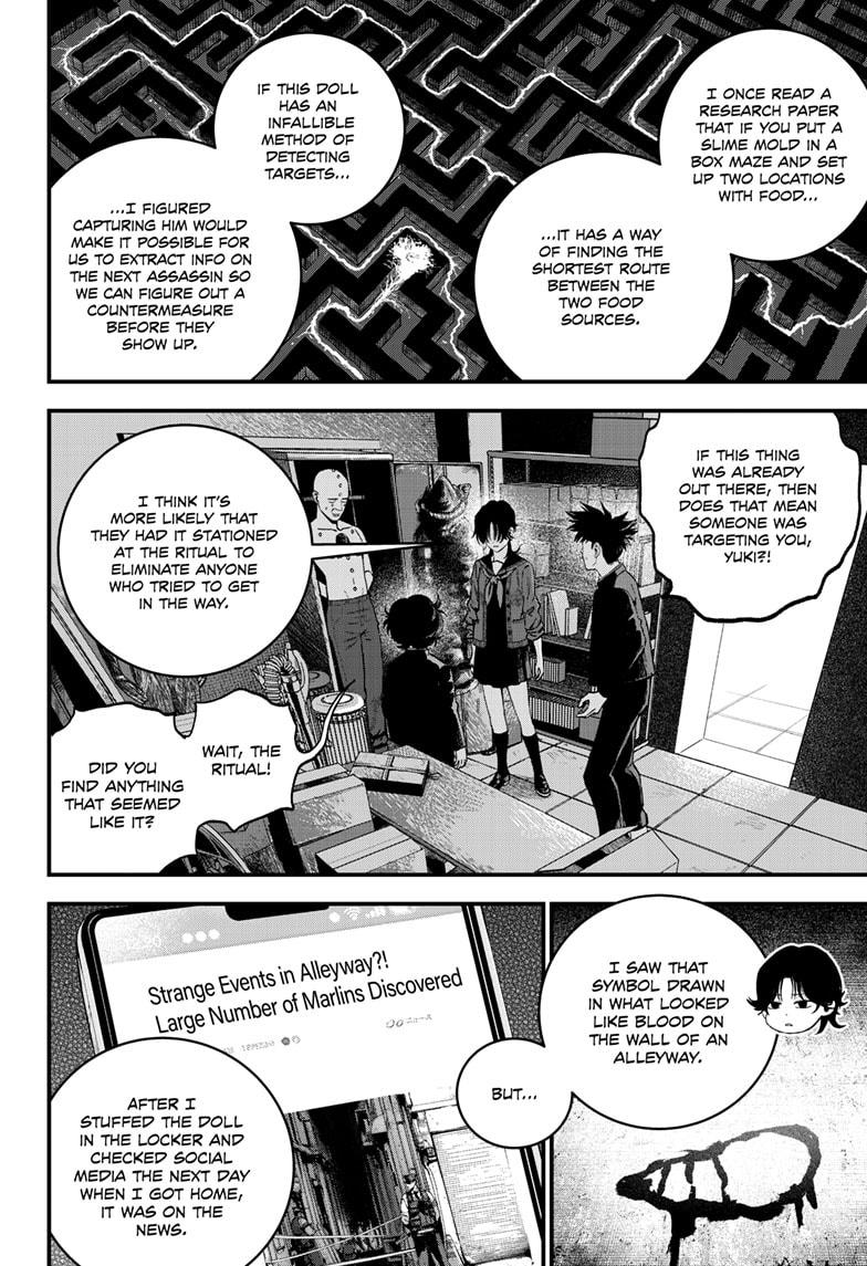 Read Bug Ego Manga Online