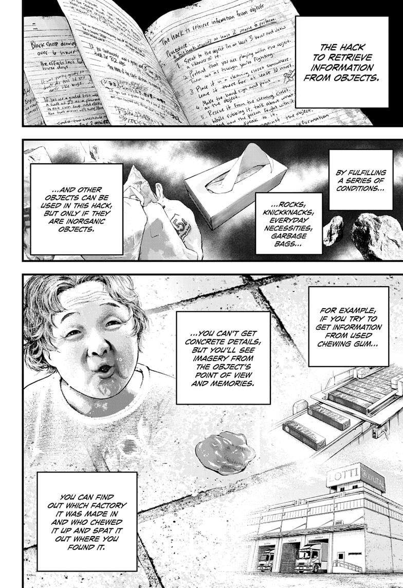 Read Bug Ego Manga Online