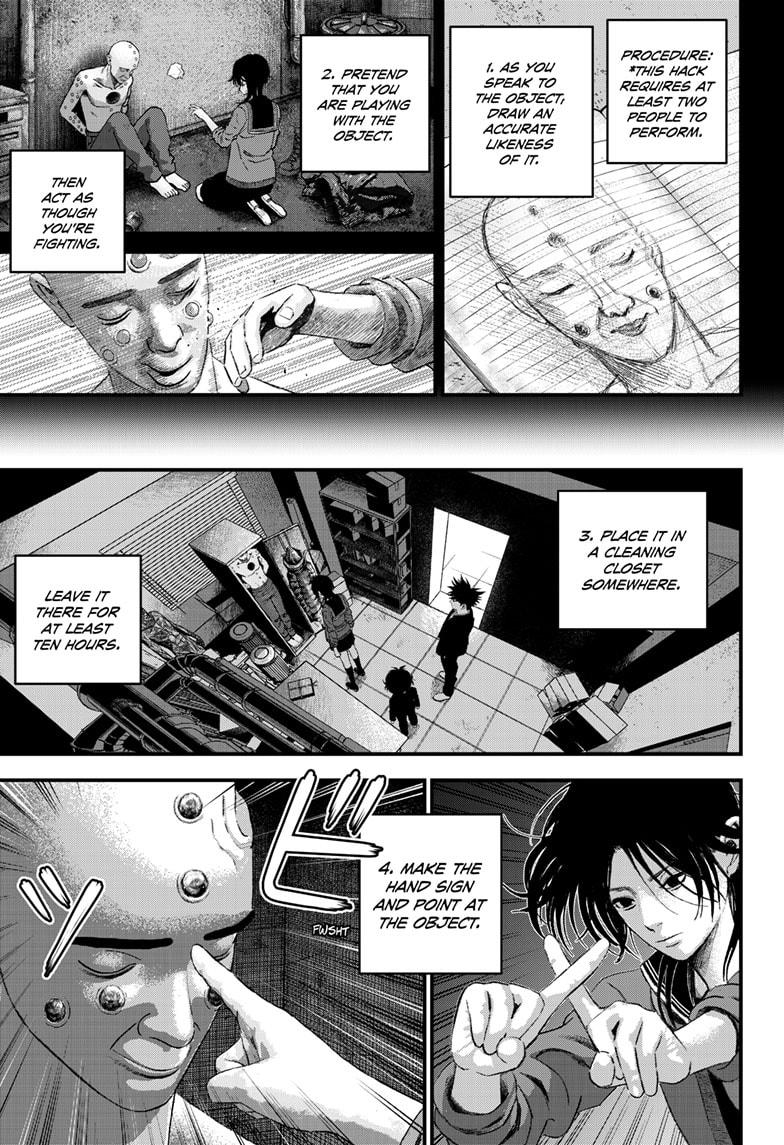 Read Bug Ego Manga Online