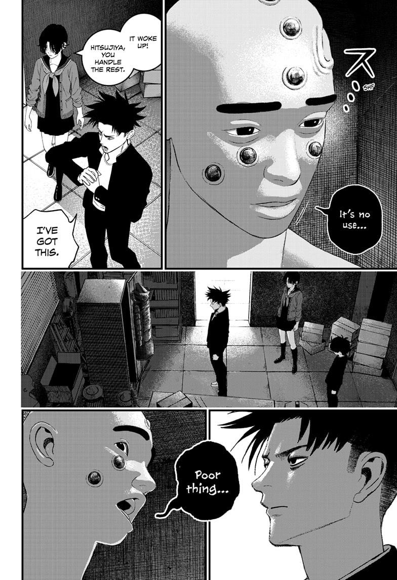 Read Bug Ego Manga Online