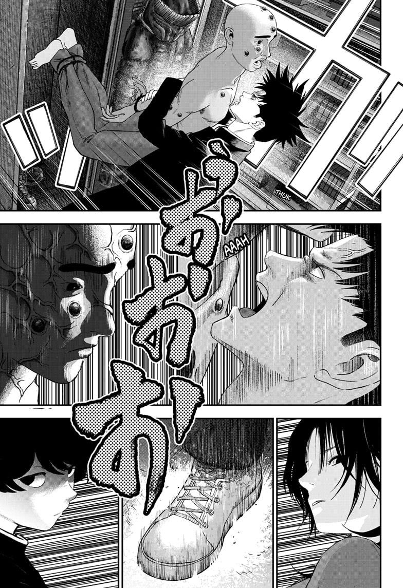 Read Bug Ego Manga Online